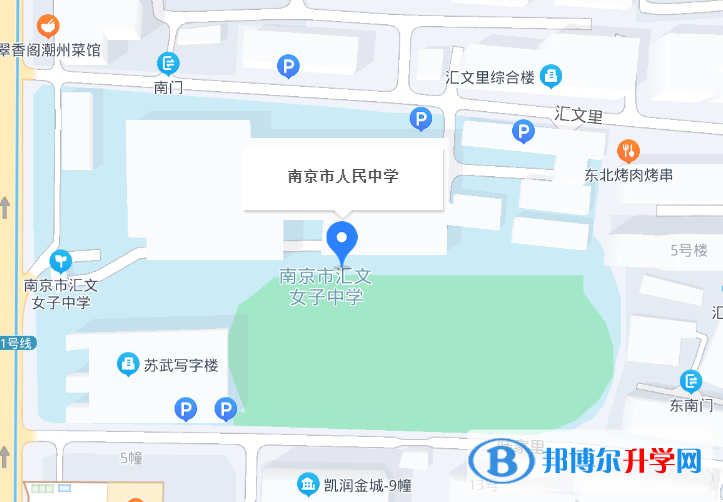 南京人民中学2023年地址在哪里 
