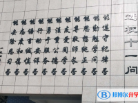 南京第二十九中学2024年招生代码