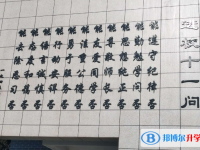 南京第二十九中学2025年招生代码