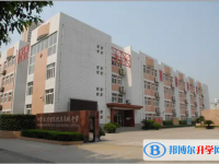 南京第二十九中学2025年学费、收费多少