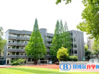 南京第二十九中学2025年招生办联系电话