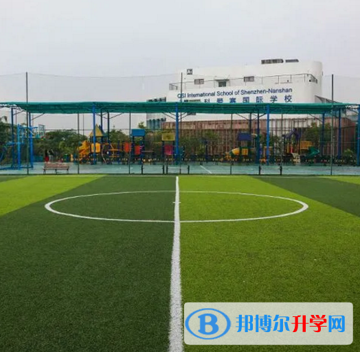 深圳科爱赛国际学校2023年入学条件