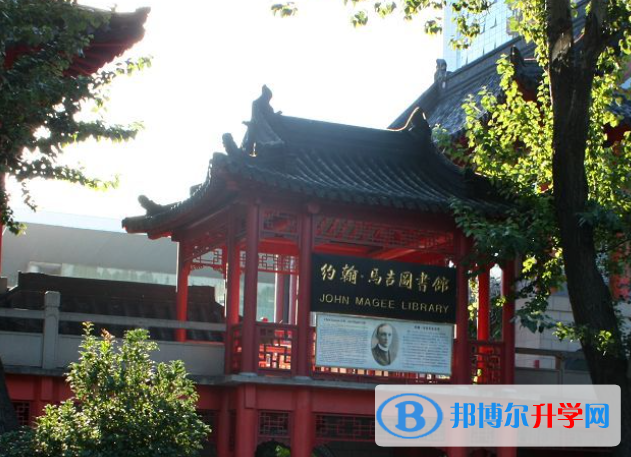 南京第十二中学2023年学费、收费多少 