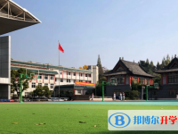 南京第十二中学2025年报名条件、招生要求、招生对象