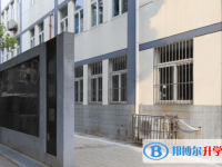 南京大厂高级中学2025年招生简章