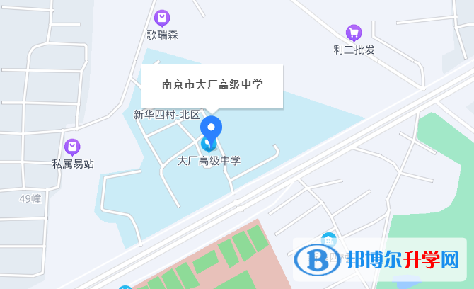 南京大厂高级中学2023年地址在哪里