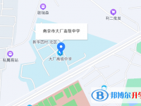 南京大厂高级中学地址在哪里