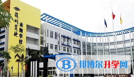 深圳承翰国际高中2023年课程体系