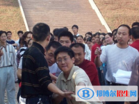盐亭文同中学2025年招生代码
