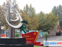 藁城第二中学2025年排名