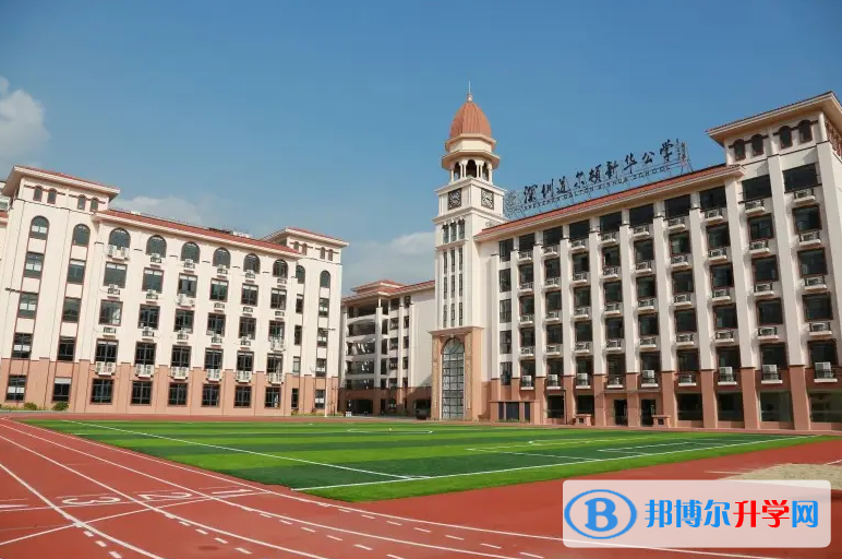 深圳道尔顿新华公学2023年录取分数线