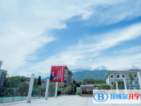 雅安北附实验学校2025年招生简章