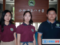 合肥第八中学2025年学费、收费多少