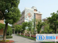 杭州第九中学2024年招生简章