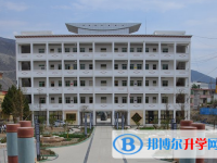 康南民族高级中学2025年学费、收费多少