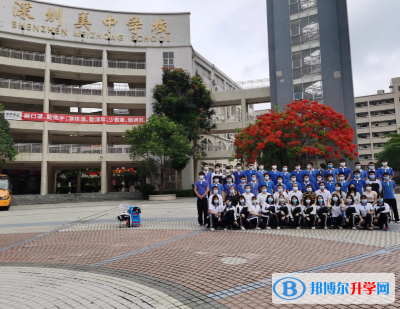 深圳美中学校2023年录取分数线