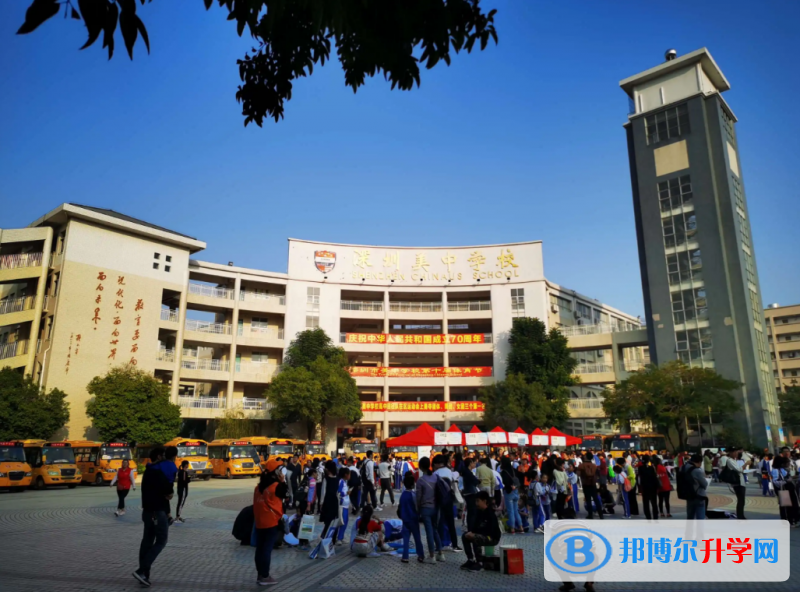 深圳美中学校2023年课程体系