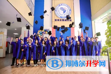 深圳博纳学校2023年入学条件
