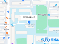 杭州第九中学地址在哪里