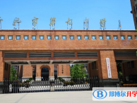 合肥第七中学2025年招生简章