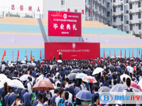四川省泸州高级中学2025年报名条件、招生要求、招生对象