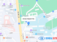 四川省泸州高级中学地址在哪里