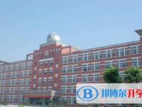 高邑第一中学2025年招生代码