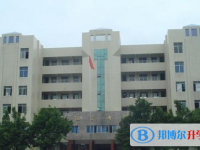 四川省蓬溪县蓬南中学2025年招生简章
