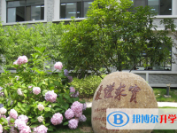 杭州第四中学2025年招生代码
