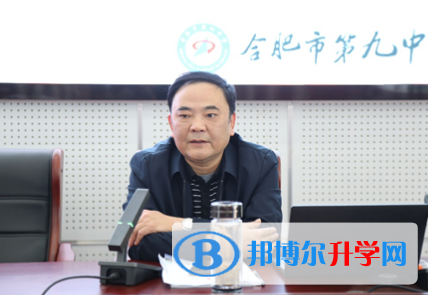 合肥第九中学2023年招生录取分数线