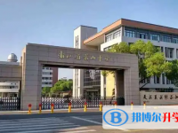 浙江省萧山中学2025年招生计划