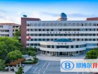 浙江省萧山中学2025年招生办联系电话