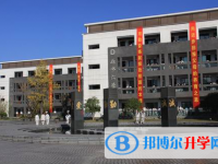 杭州第七中学2024年招生办联系电话
