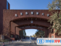 北京外国语大学国际高中2022年11月校园开放日免费预约