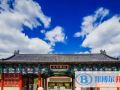 北京王府国际学校2022年11月校园开放日免费预约
