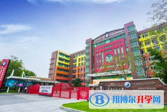 华南师范大学附属外国语学校2022年11月校园开放日免费预约