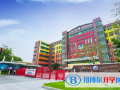 华南师范大学附属外国语学校2022年11月校园开放日免费预约