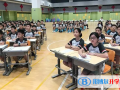 广州为明学校国际部2022年11月校园开放日免费预约