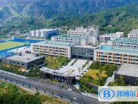 浙江省临安中学2025年学费、收费多少