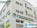 广州市英伦外籍人员子女学校2022年11月校园开放日免费预约
