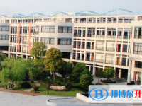 杭州市长河高级中学2024年招生简章