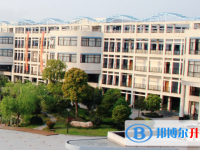 杭州市长河高级中学2025年招生简章