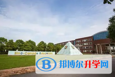 中加枫华国际学校小学部2022年11月校园开放日免费预约