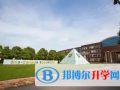 中加枫华国际学校小学部2022年11月校园开放日免费预约