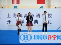 上海美高国际学校2022年11月校园开放日免费预约
