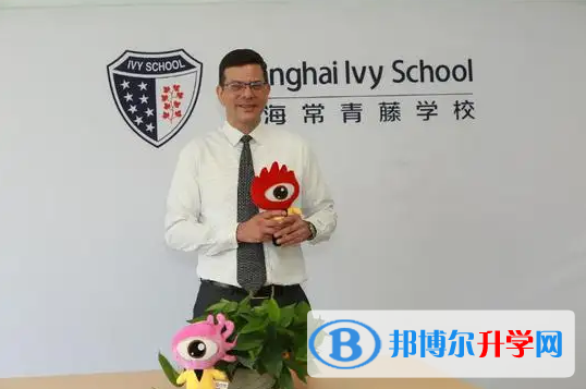 上海常青藤学校2022年11月校园开放日免费预约