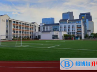 杭州市西湖高级中学2025年招生办联系电话