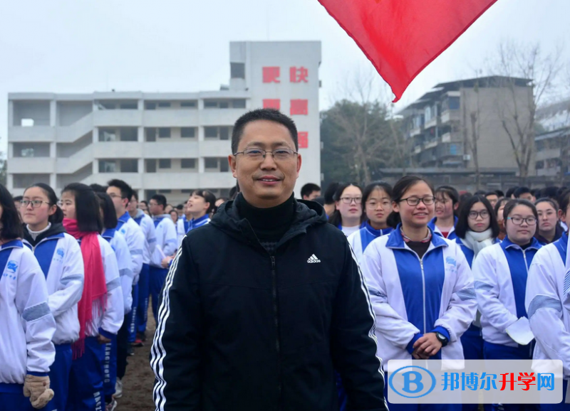 四川省阆中中学校2023年学费、收费多少