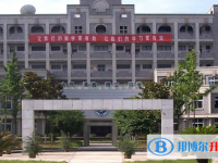 杭州市第十中学2024年招生计划