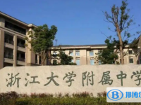 浙江大学附属中学2025年招生代码